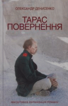 Локальне зображення обкладинки