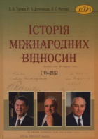 Локальне зображення обкладинки