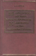 Локальне зображення обкладинки