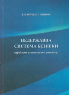 Локальне зображення обкладинки