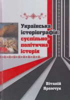 Локальне зображення обкладинки