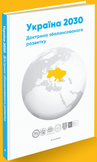 Локальне зображення обкладинки