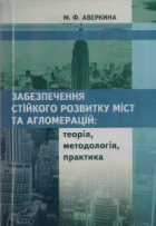 Локальне зображення обкладинки