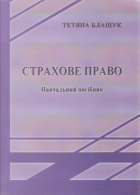 Локальне зображення обкладинки