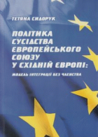 Локальне зображення обкладинки