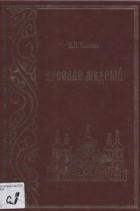Локальне зображення обкладинки