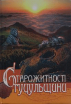 Локальне зображення обкладинки