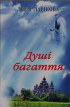 Локальне зображення обкладинки