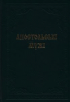 Локальне зображення обкладинки