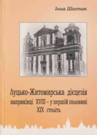 Локальне зображення обкладинки