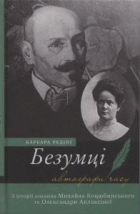 Локальне зображення обкладинки