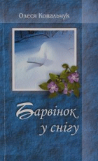 Локальне зображення обкладинки