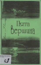Локальне зображення обкладинки