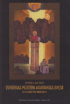 Локальне зображення обкладинки