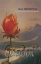 Локальне зображення обкладинки