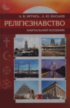 Локальне зображення обкладинки