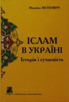 Локальне зображення обкладинки