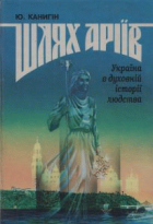 Локальне зображення обкладинки