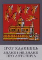 Локальне зображення обкладинки