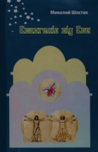 Локальне зображення обкладинки