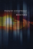 Локальне зображення обкладинки