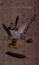 Локальне зображення обкладинки