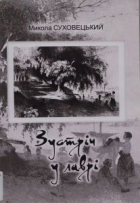 Локальне зображення обкладинки