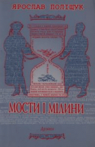 Локальне зображення обкладинки