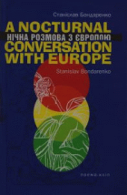 Локальне зображення обкладинки