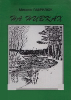 Локальне зображення обкладинки