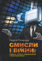 Локальне зображення обкладинки