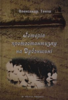 Локальне зображення обкладинки
