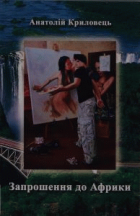 Локальне зображення обкладинки