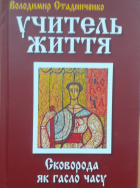 Локальне зображення обкладинки