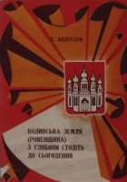 Локальне зображення обкладинки