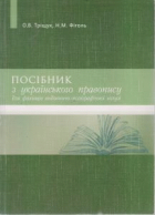 Локальне зображення обкладинки