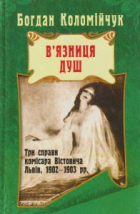 Локальне зображення обкладинки