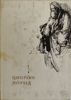 Локальне зображення обкладинки