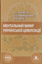 Локальне зображення обкладинки