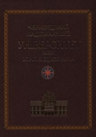 Локальне зображення обкладинки