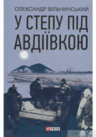 Локальне зображення обкладинки