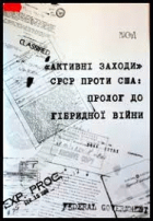 Локальне зображення обкладинки