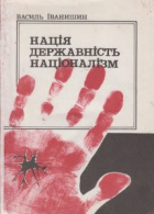 Локальне зображення обкладинки