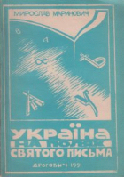 Локальне зображення обкладинки