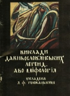 Локальне зображення обкладинки