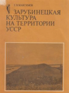 Локальне зображення обкладинки