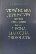 Локальне зображення обкладинки