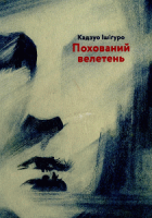 Локальне зображення обкладинки