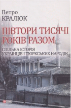 Локальне зображення обкладинки
