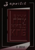 Локальне зображення обкладинки